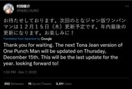 Screenshot of Yusuke Murata's tweet confirming One Punch Man chapter 176 release date (image via Sportskeeda)